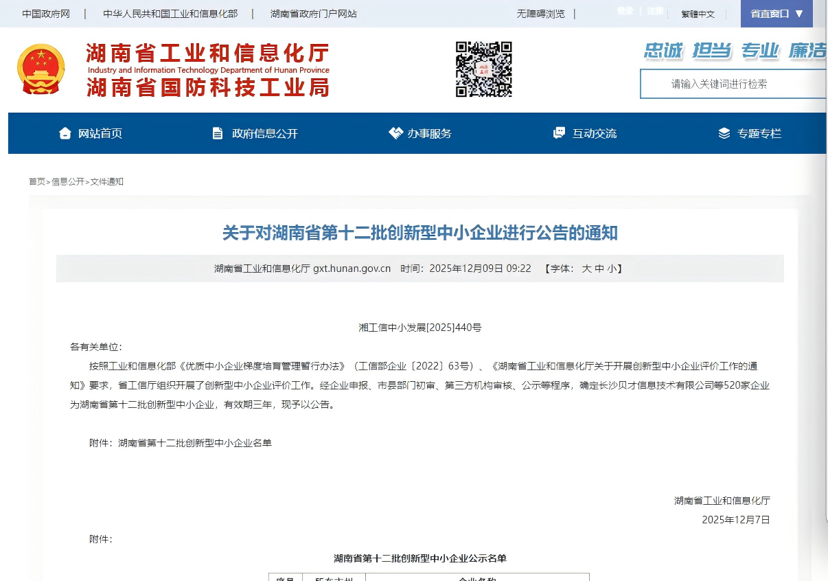 1765355772152351.png 创小1.png