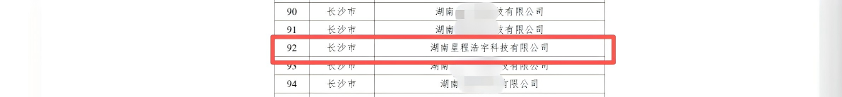 1765355795172233.png 创小2.png